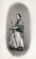 Japanese Archer Bow Arrow Samurai Warrior Kimono Vtg. Photo 19thC.
