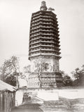 Peking Beijing China Pagoda Temple Tower Landmark Architecture Vtg. Photo 19thC.
