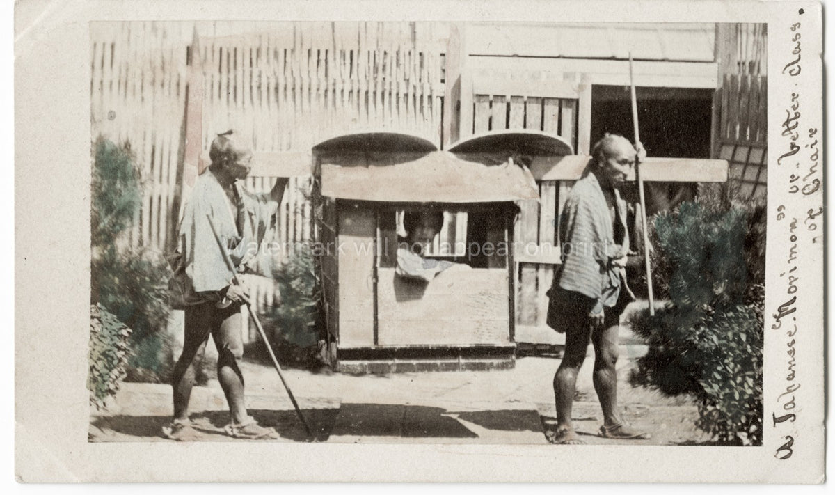 Japanese Lady Norimon Sedan Chair Bearers Traditional Dress Vtg. Photo 19thC.
