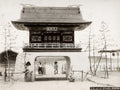 Enoshima Japan Entrance Gate Zuishinmon People Traditional Vtg. Photo 19thC.