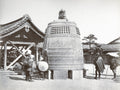 Japan Giant Bronze Bell Temple Courtyard Pilgrims Bonsho Vtg. Photo 19thC.