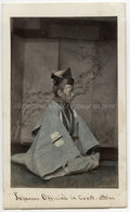 Japanese Official Court Attire Traditional Dress Kimono Vtg. Photo 19thC.