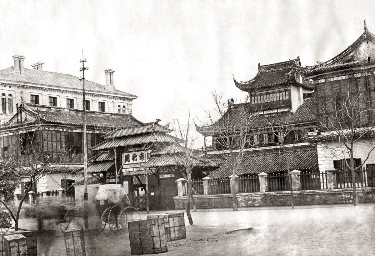 Shanghai China Old Customs House Architecture Street Scene Vtg. Photo 19thC.