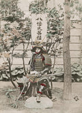 Japan Samurai Warrior In Full Armour With Bow Arrows Banner Vtg. Photo 19thC.
