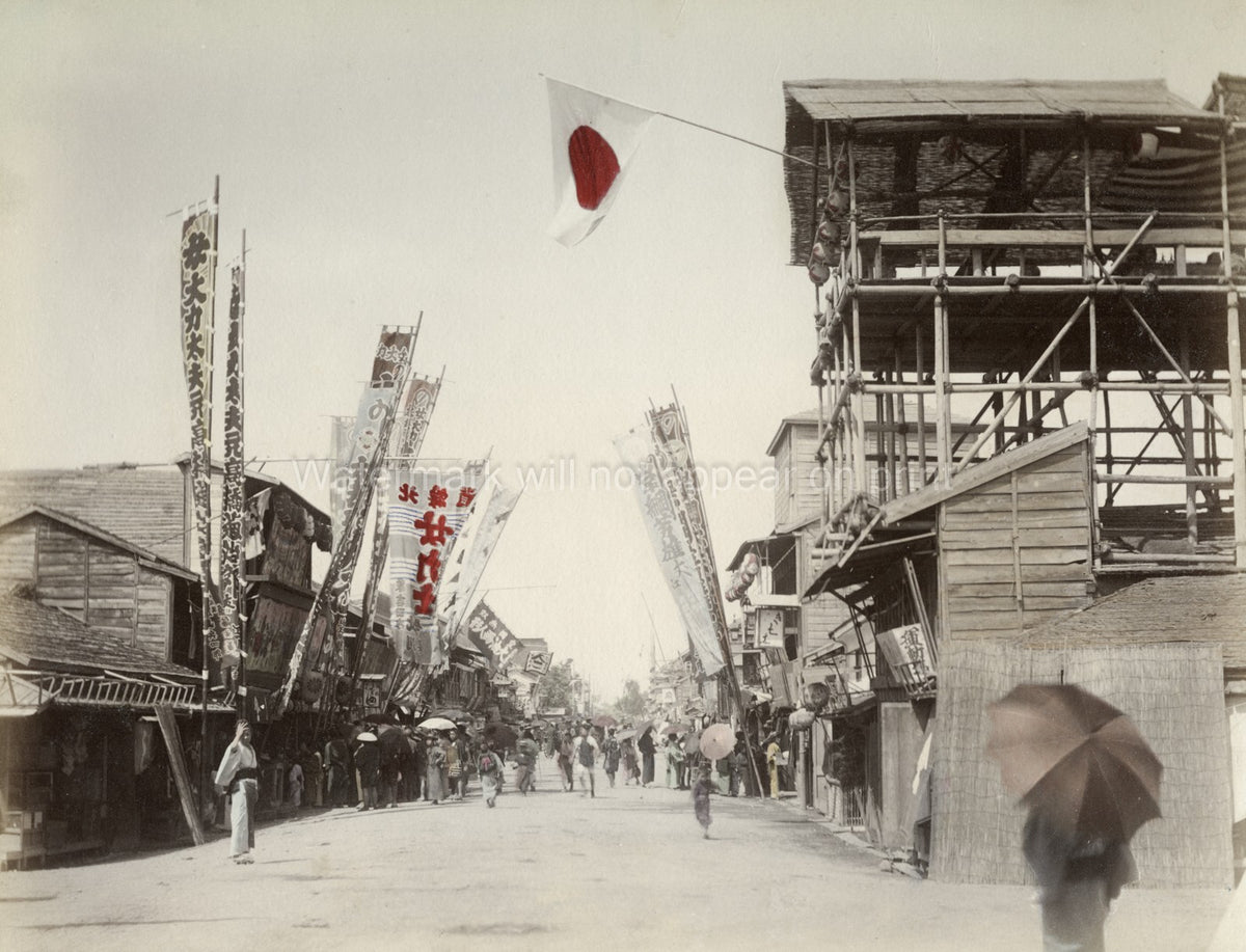Nigiwai-cho Isezaki-cho Yokohama Japan Street Scene Banners Vtg. Photo 19thC.