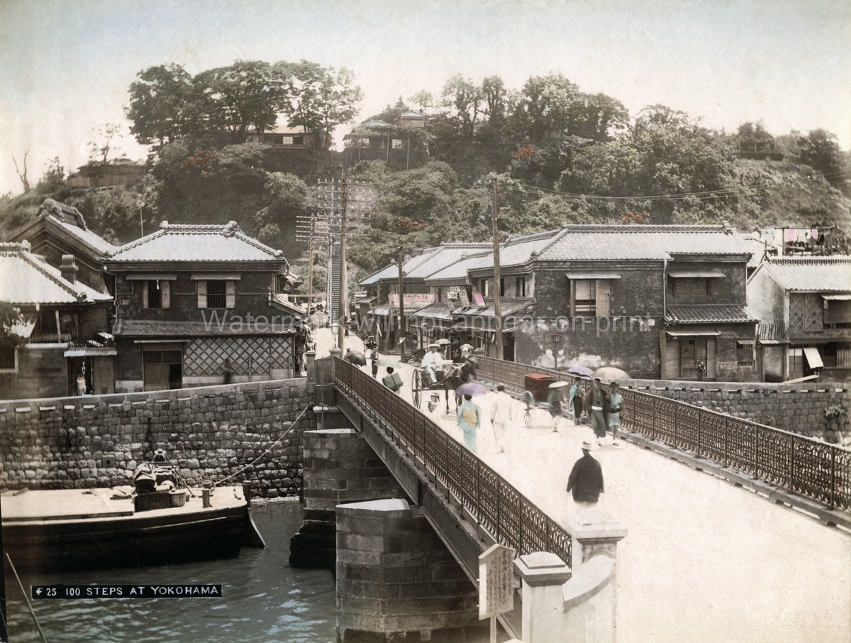 Yokohama 100 Steps Bridge Canal Street Scene Meiji Japan Vtg. Photo 19thC.