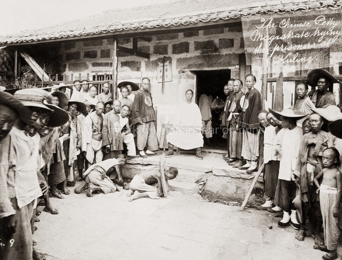 Chinese Magistrate's Court Kuling Lushan Justice Prisoners Vtg. Photo 19thC.
