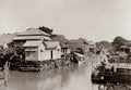 Dutch East Indies Indonesia Canal View Stilt Houses Boats Vtg. Photo 19thC.