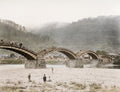 Kintai Bridge Iwakuni Japan Arched River Landscape Traditional Vtg. Photo 19thC.