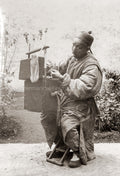 China Chinese Street Vendor Making Dough Figurines Puppets Vtg. Photo 19thC.