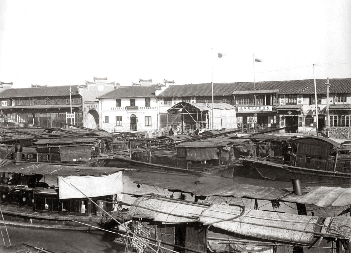 Macau China Waterfront Harbor Sampan Boats Buildings Vtg. Photo 19thC.