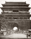 Peking Beijing China Hatamen Gate City Wall Street Scene Vtg. Photo 19thC.