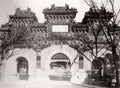 Beijing China Temple Gate Paifang Ornate Architecture Peking Vtg. Photo 19thC.
