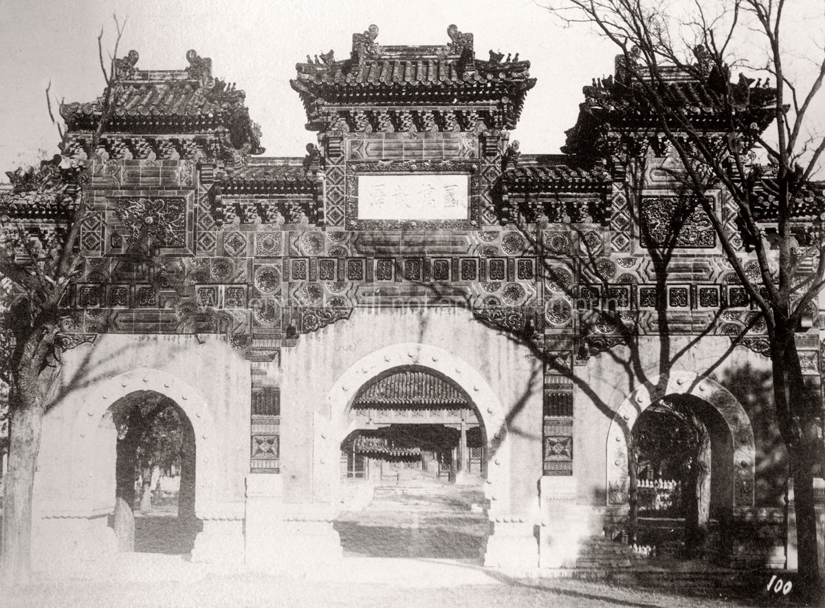 Beijing China Temple Gate Paifang Ornate Architecture Peking Vtg. Photo 19thC.