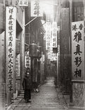 Canton China Heavenly Peace Street Scene Shops Signs Children Vtg. Photo 19thC.