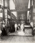 Chinese Shop Interior Merchants Traditional Dress Street Scene Vtg. Photo 19thC.