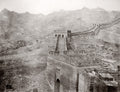 Great Wall China Nankow Pass Mountains Landscape Fortification Vtg. Photo 19thC.