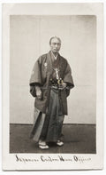Japan Customs House Officer Samurai Swords Kimono Portrait Vtg. Photo 19thC.