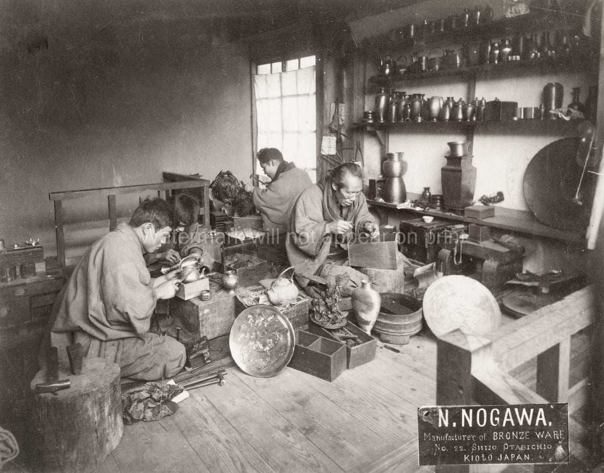 Kyoto Japan Bronze Craftsmen Workshop Artisans Metalwork Tools Vtg. Photo 19thC.