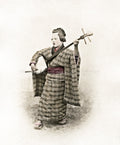 Japan Musician Playing Samisen Kimono Geta Sandals Performer Vtg. Photo 19thC.