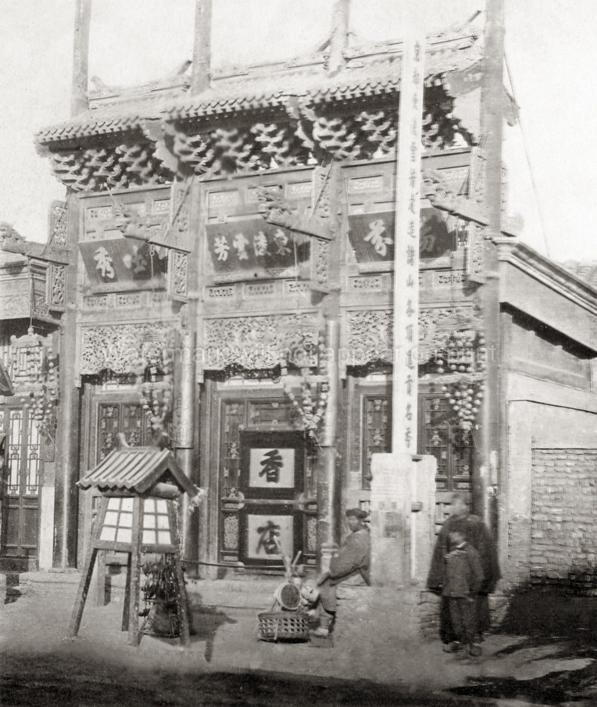 Peking Beijing China Street Scene Ornate Storefront Vtg. Photo 19thC.