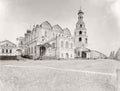Kazan Kremlin Tartarstan Russia Orthodox Cathedral Bell Tower Vtg. Photo 20thC.