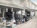 Japan Homeware Hardware Shop Merchants Street Scene Goods Vtg. Photo 19thC.